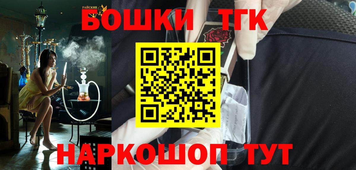 Бошки марихуана индика  МАРИХУАНА индика  Каннабис Amnesia  Южно-Сахалинск  Бошки Шишки VHQ  Вход с VPN 