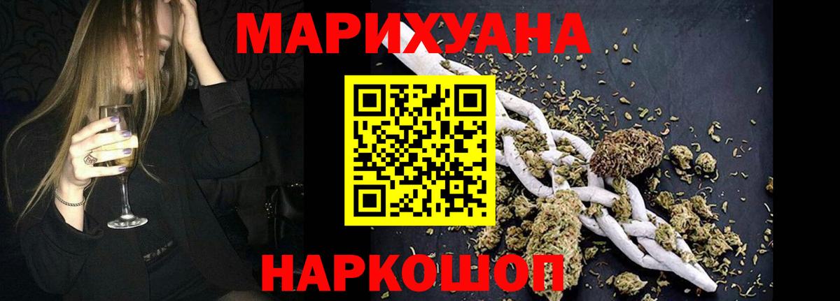 Бошки марихуана конопля Южно-Сахалинск